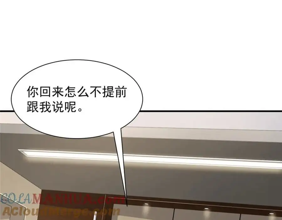 625 飙车被抓 第29页
