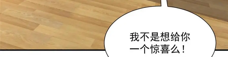 625 飙车被抓 第31页