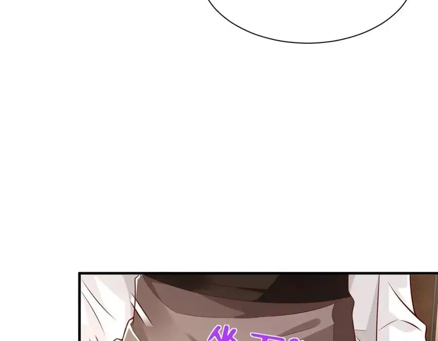 625 飙车被抓 第32页
