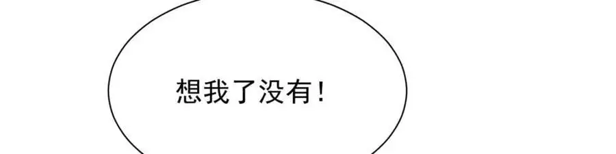625 飙车被抓 第34页