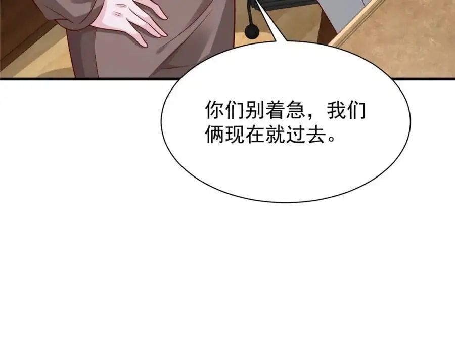 625 飙车被抓 第56页