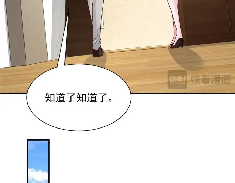 625 飙车被抓 第68页