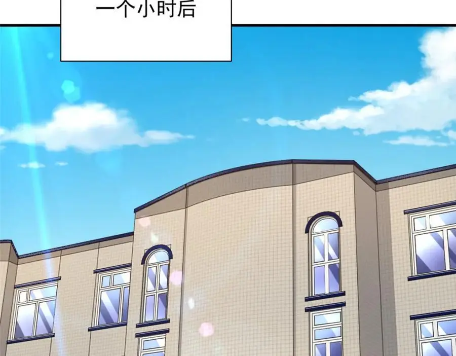625 飙车被抓 第71页