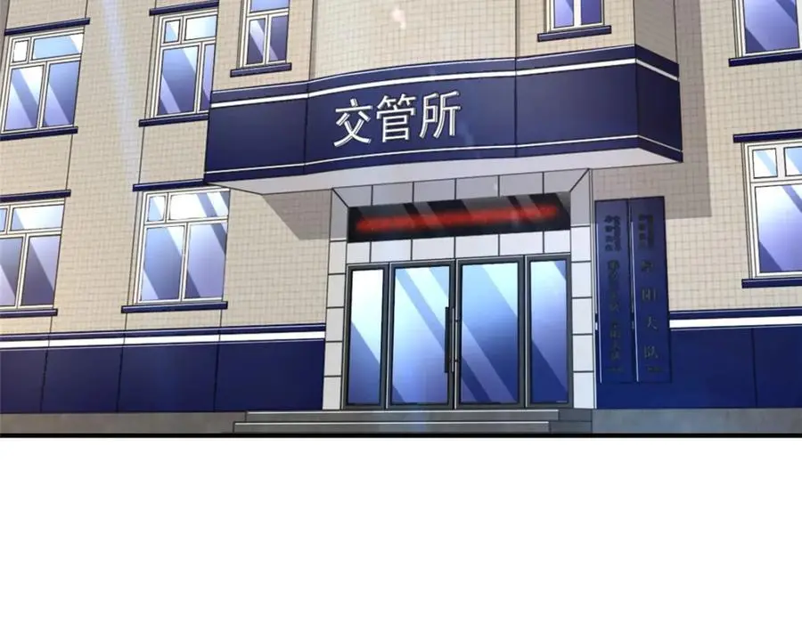 625 飙车被抓 第72页