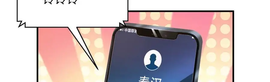 625 飙车被抓 第79页