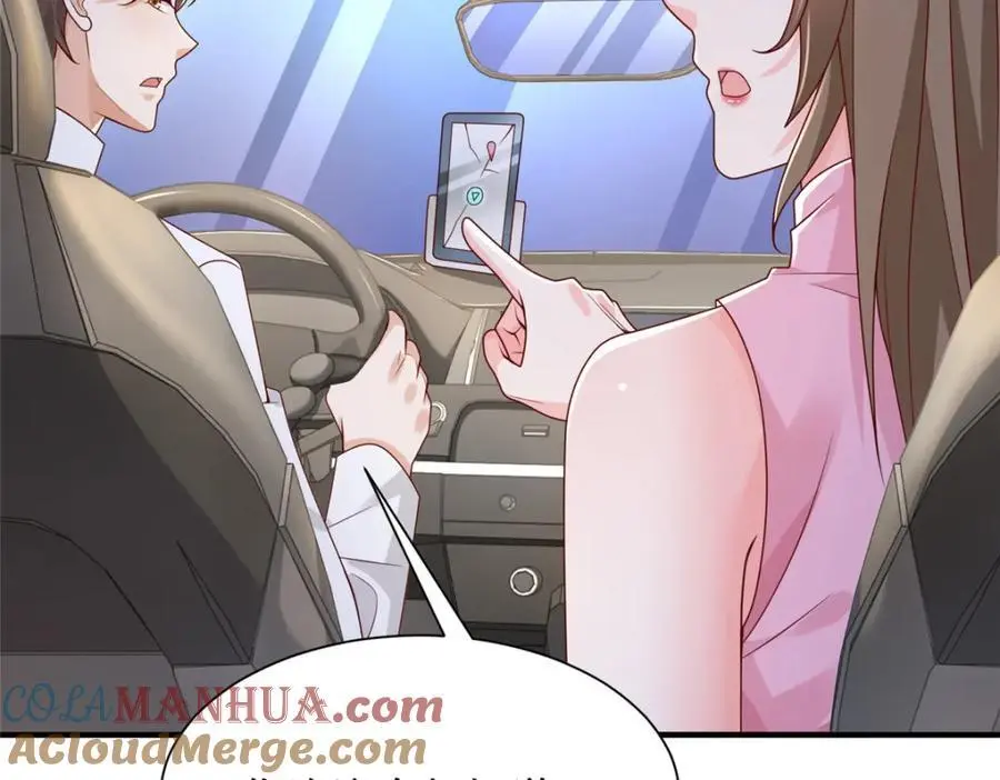 625 飙车被抓 第93页