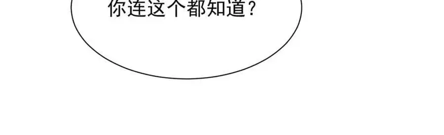 625 飙车被抓 第94页