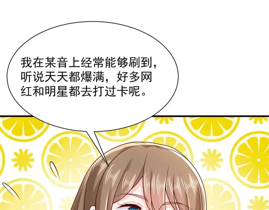 625 飙车被抓 第95页