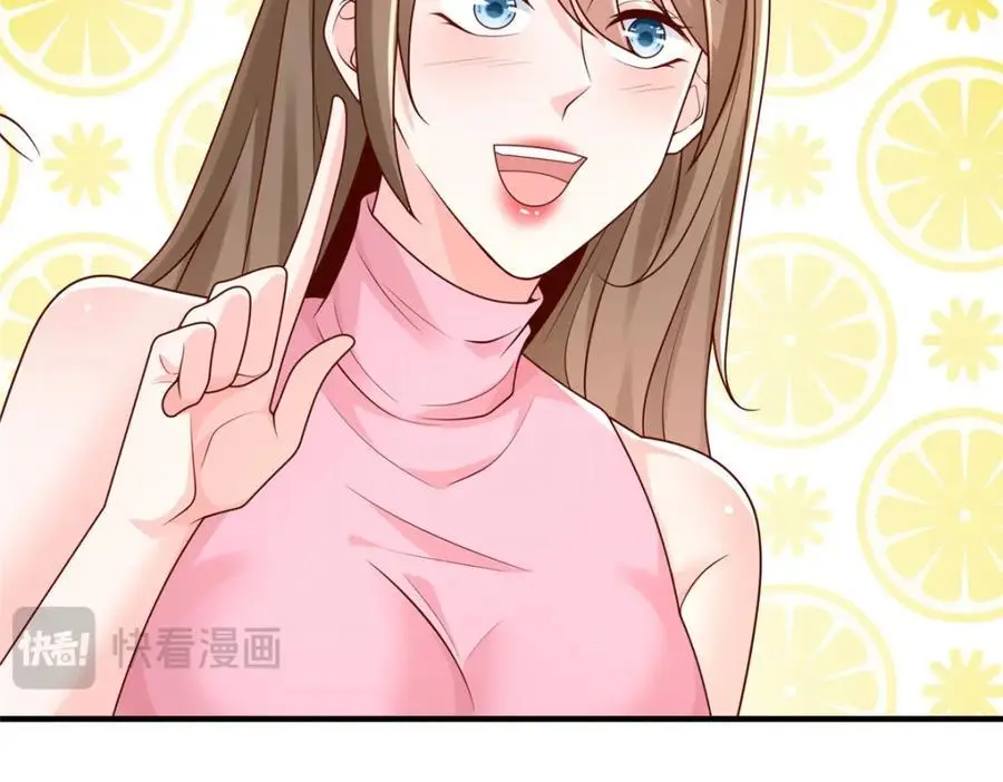 625 飙车被抓 第96页