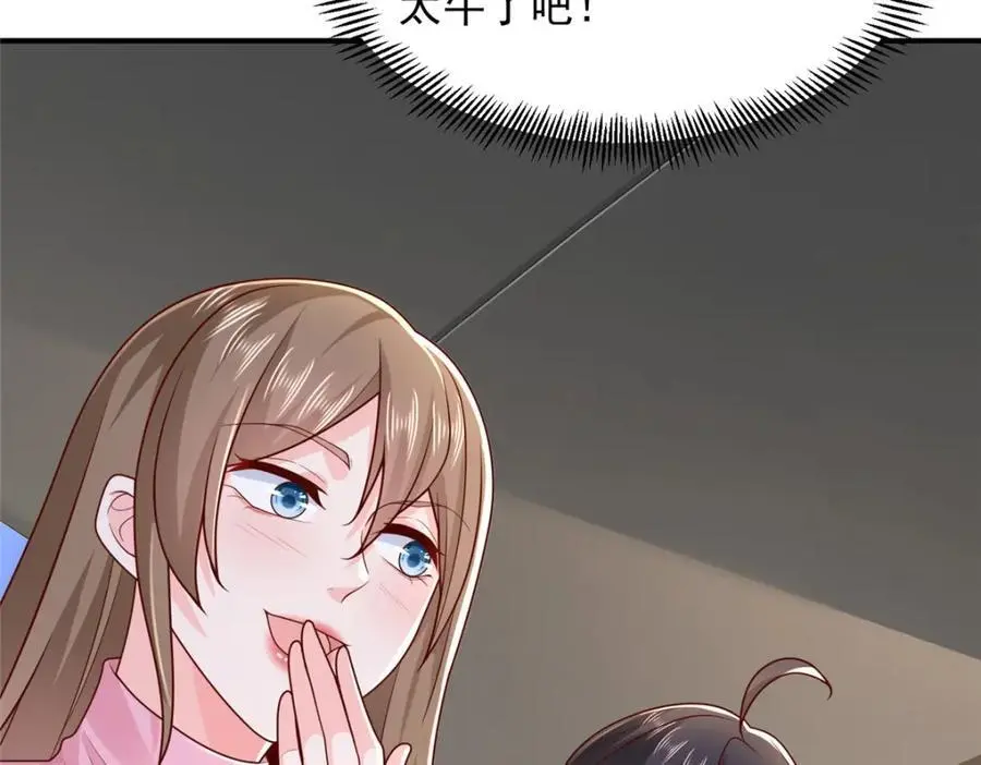 625 飙车被抓 第102页