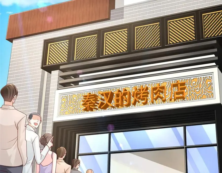 625 飙车被抓 第107页