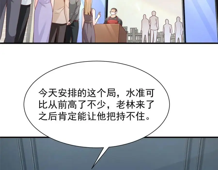 625 飙车被抓 第108页