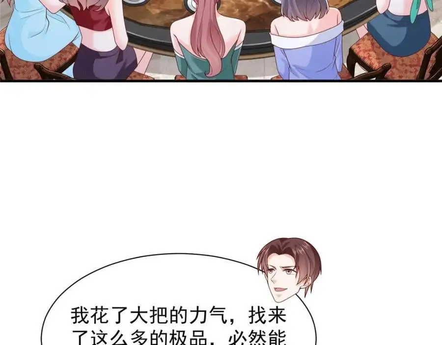 625 飙车被抓 第111页
