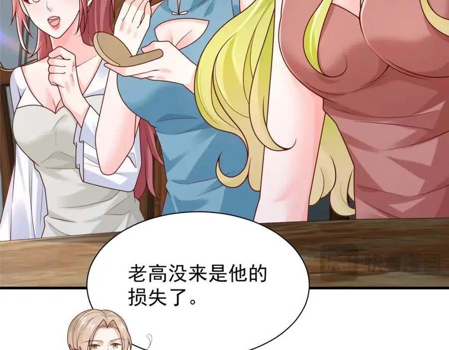 625 飙车被抓 第114页