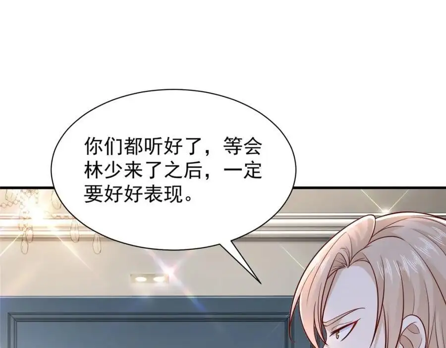 625 飙车被抓 第116页