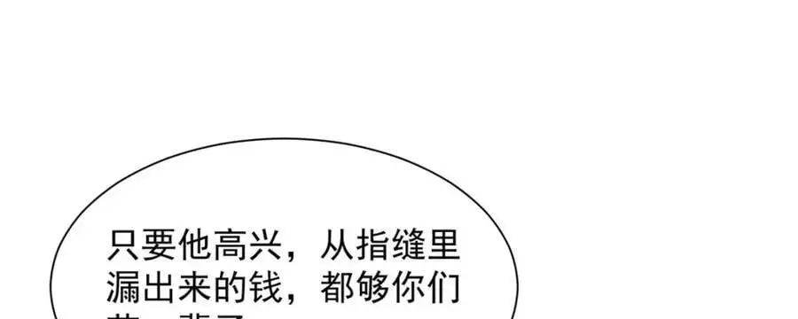 625 飙车被抓 第118页