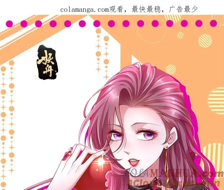 625 飙车被抓 第127页