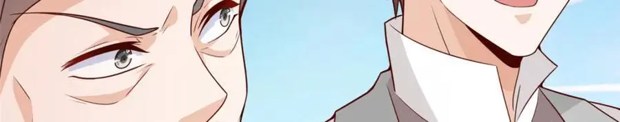 624 吃一堑长一智 第10页