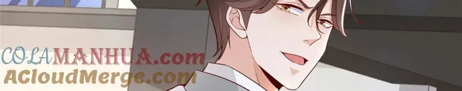 624 吃一堑长一智 第13页