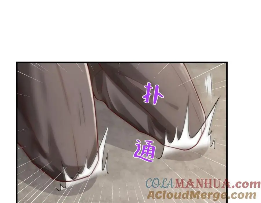 624 吃一堑长一智 第17页