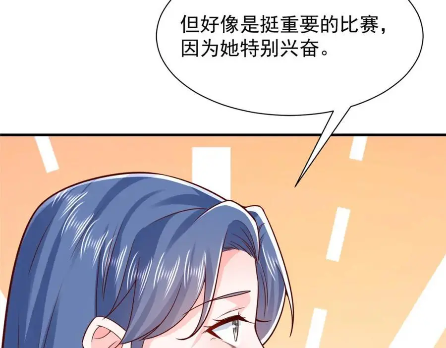 624 吃一堑长一智 第36页