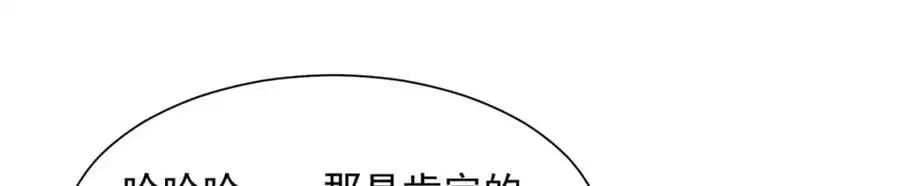 624 吃一堑长一智 第52页