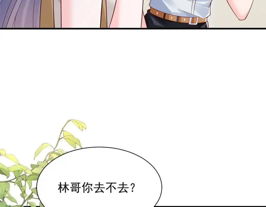624 吃一堑长一智 第74页