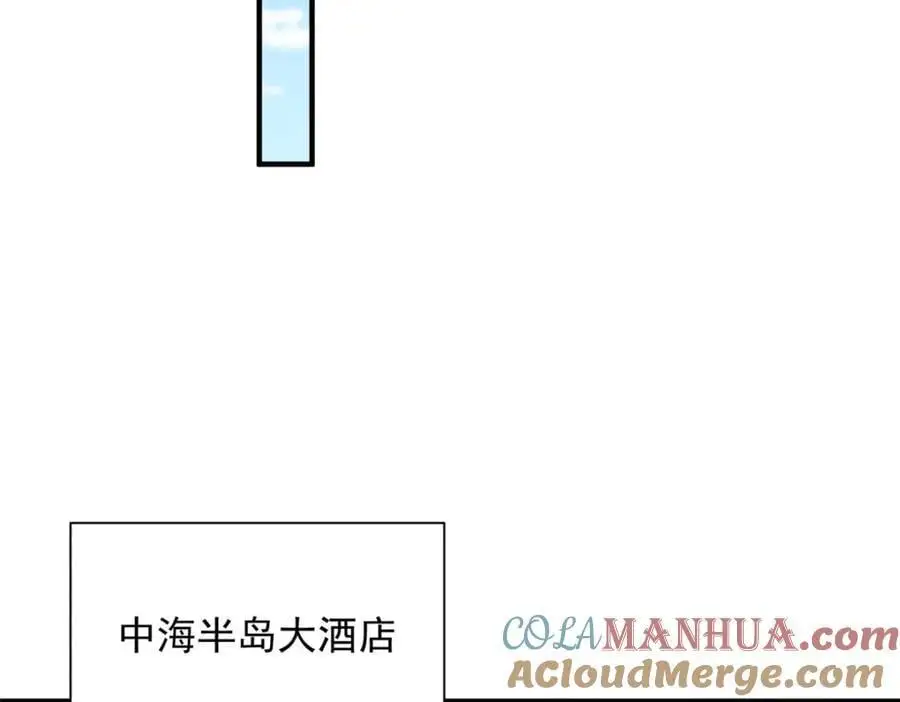 624 吃一堑长一智 第81页