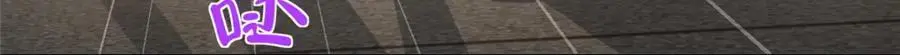 624 吃一堑长一智 第100页