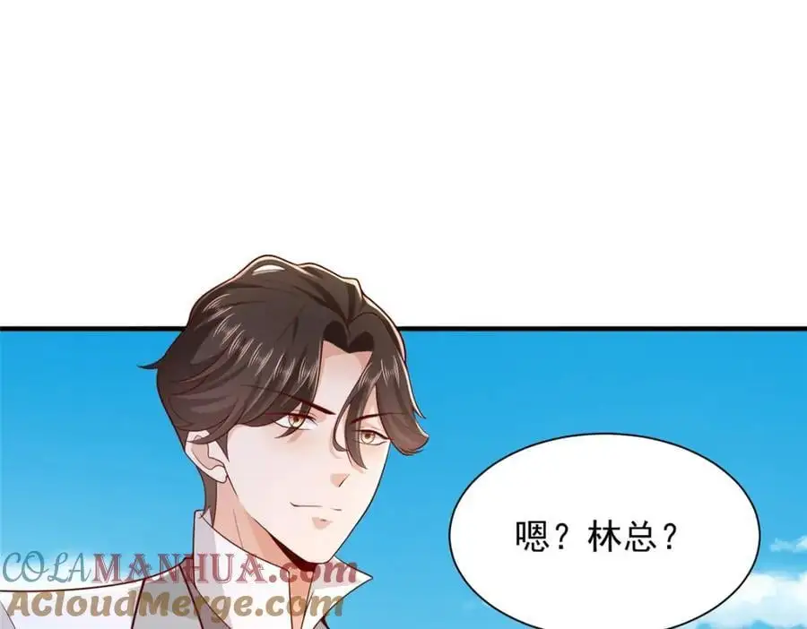 624 吃一堑长一智 第105页