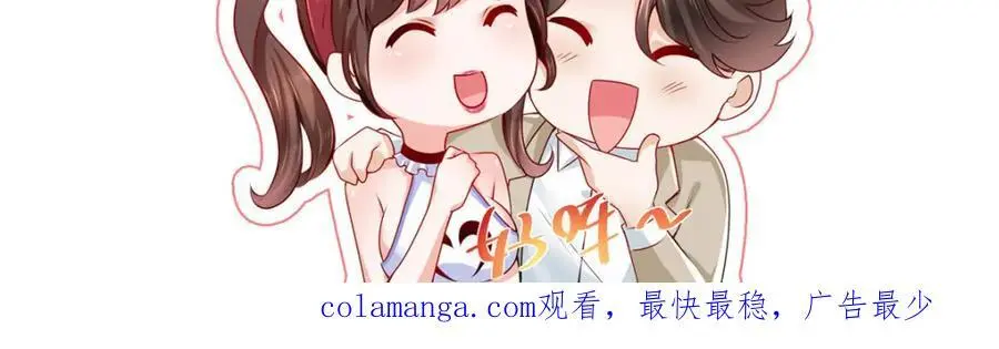 624 吃一堑长一智 第111页