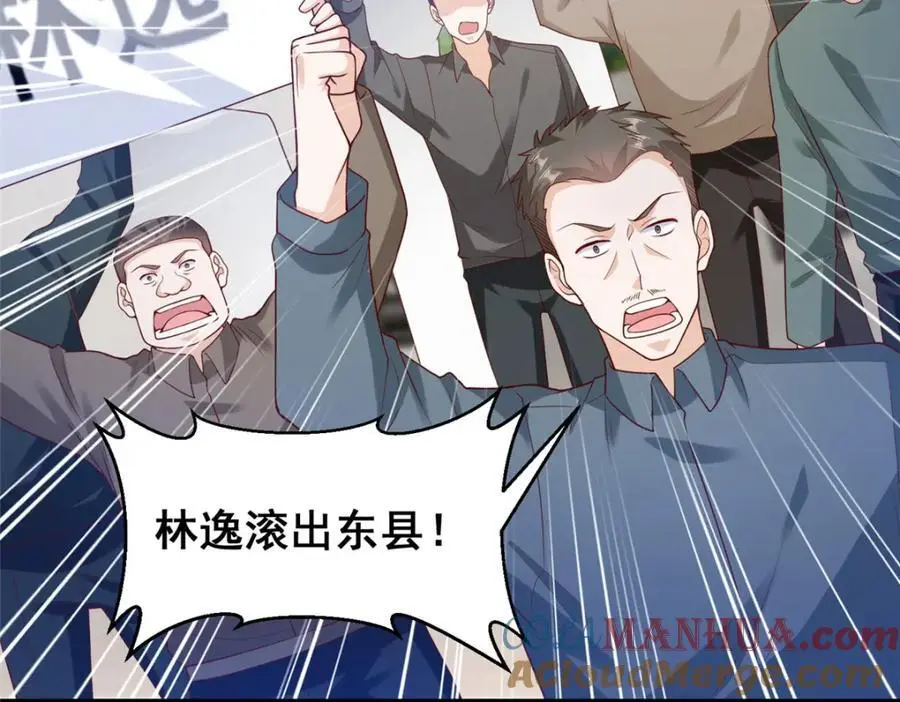 623 自求多福吧 第9页