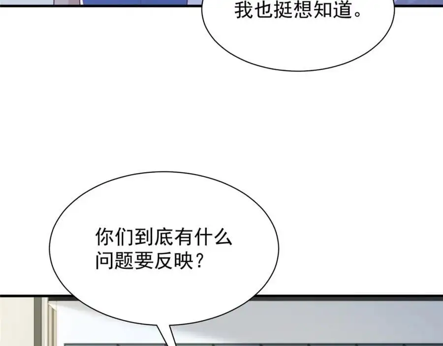 623 自求多福吧 第14页