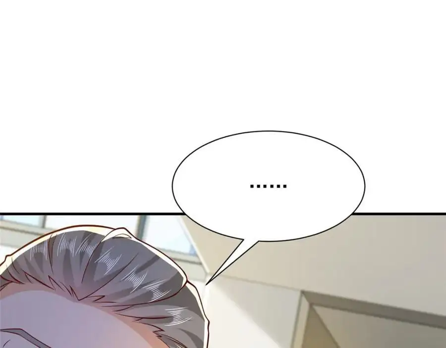 623 自求多福吧 第26页