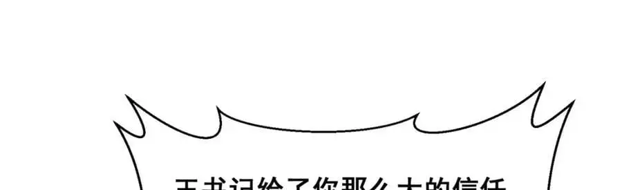 623 自求多福吧 第34页