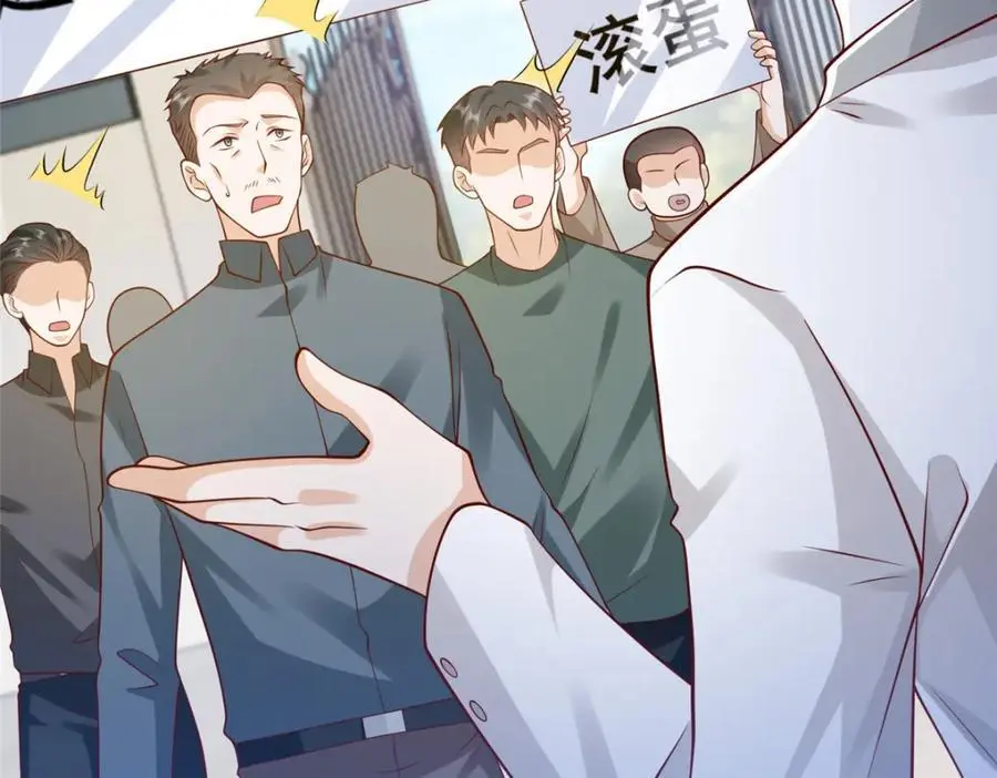 623 自求多福吧 第39页
