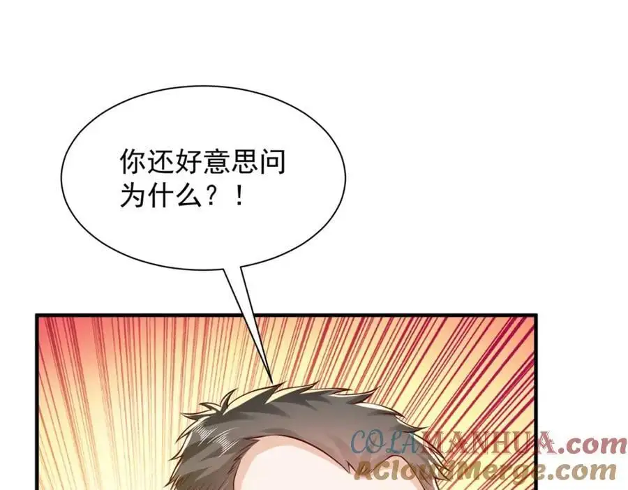 623 自求多福吧 第41页