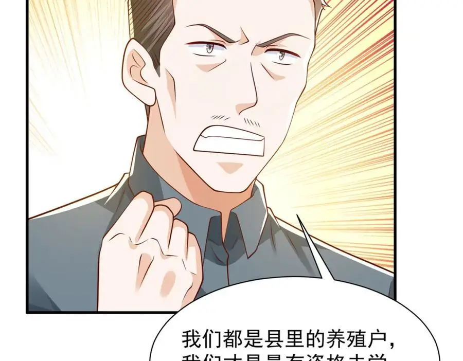 623 自求多福吧 第42页