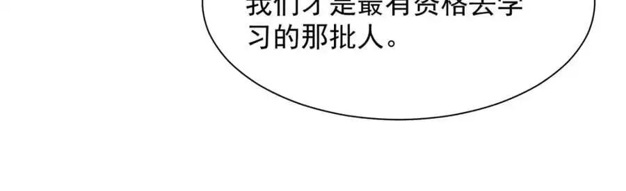 623 自求多福吧 第43页