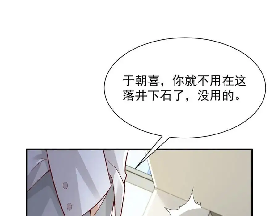 623 自求多福吧 第50页
