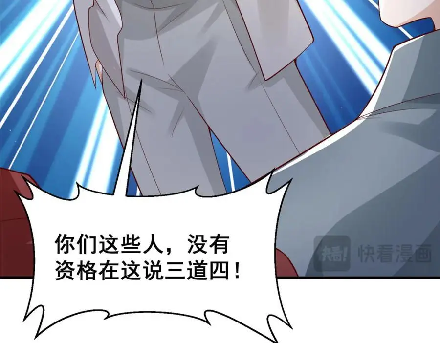 623 自求多福吧 第56页