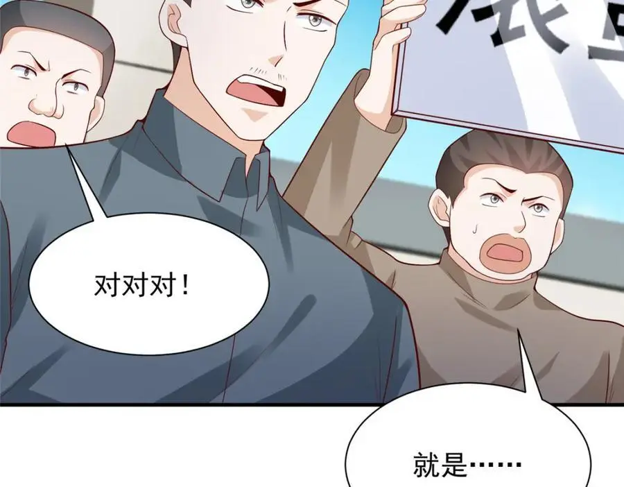623 自求多福吧 第59页