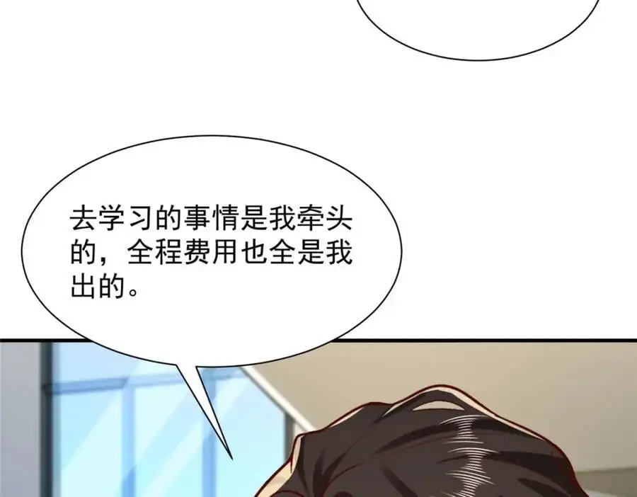 623 自求多福吧 第60页