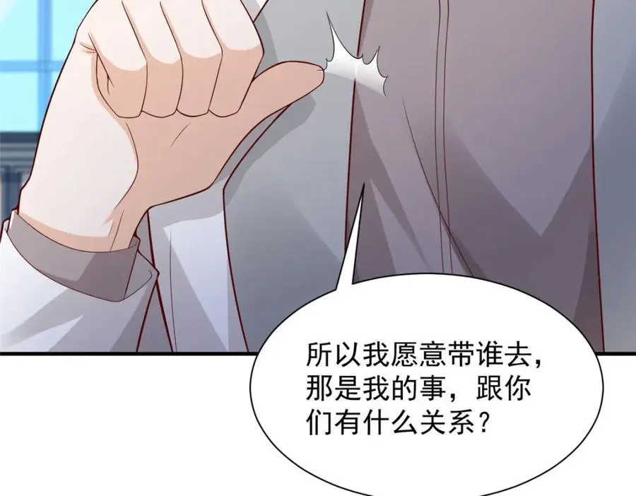 623 自求多福吧 第63页
