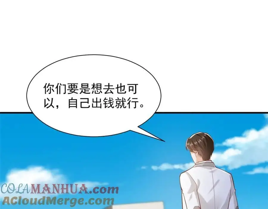 623 自求多福吧 第65页