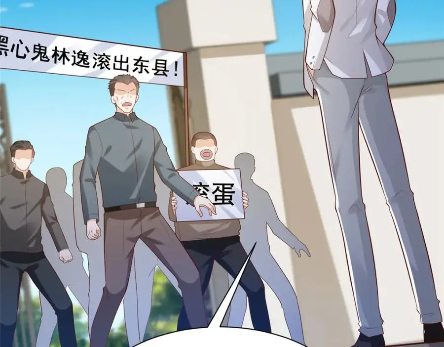 623 自求多福吧 第66页