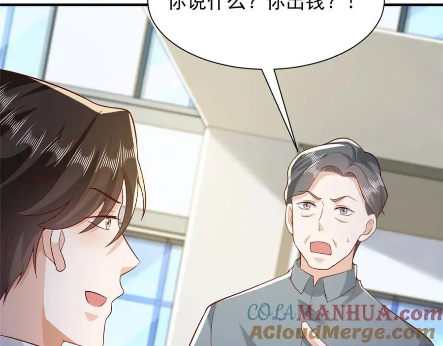 623 自求多福吧 第69页