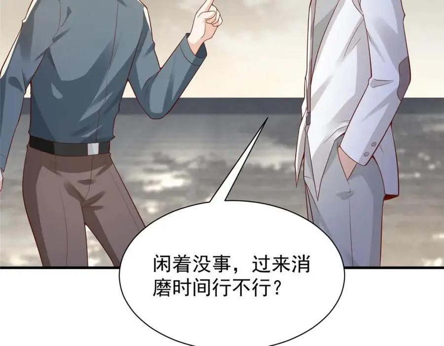 623 自求多福吧 第74页