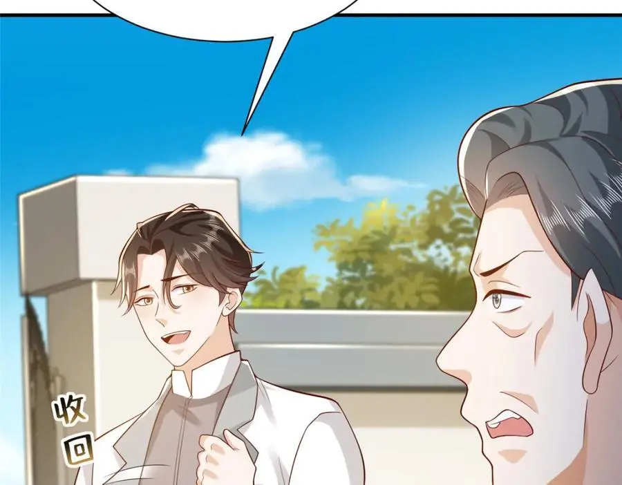 623 自求多福吧 第83页