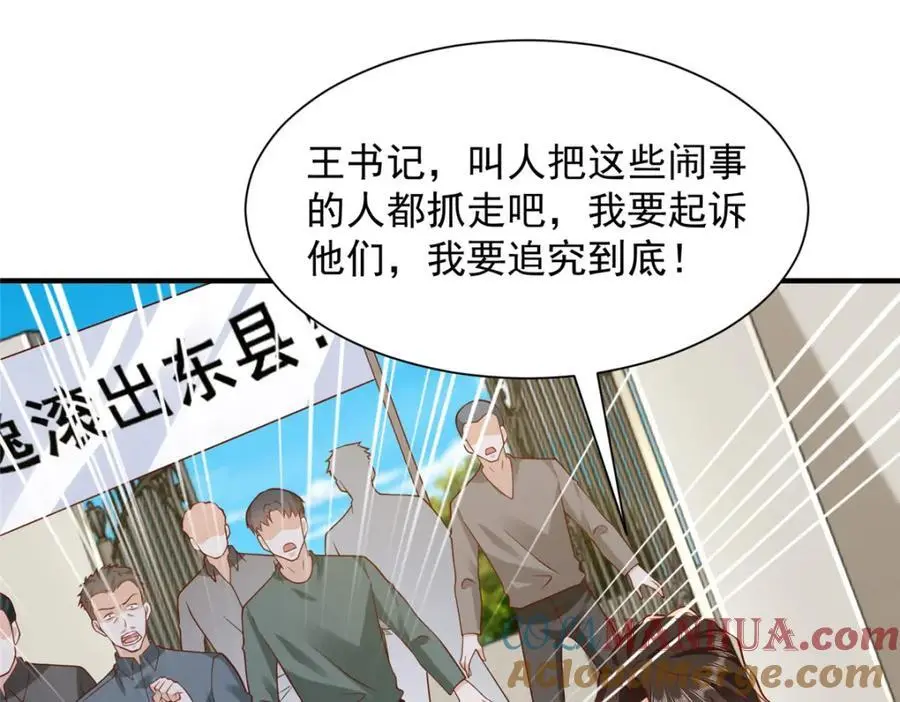 623 自求多福吧 第89页